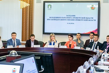 Молодежный парламент озвучил новые инициативы